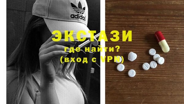 MDMA Богородицк