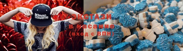 MDMA Богородицк