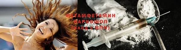 MDMA Богородицк