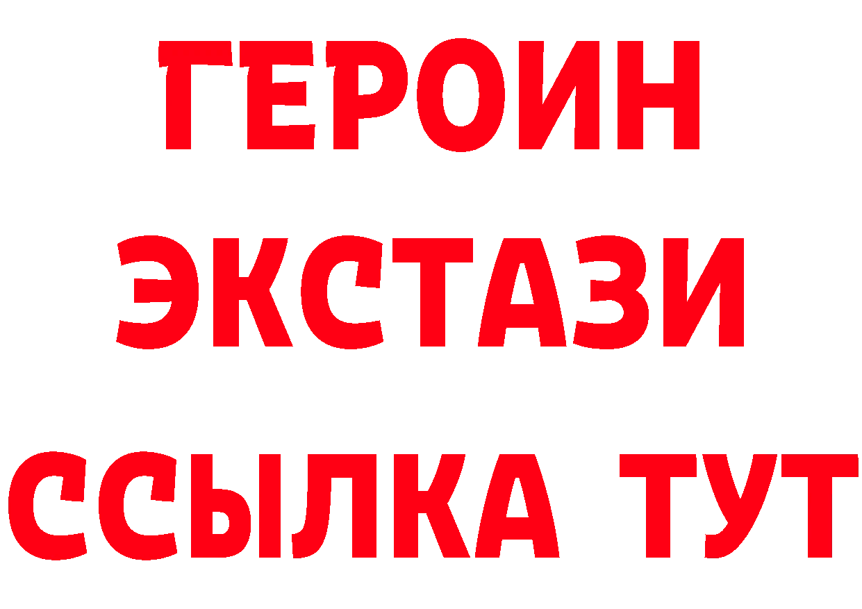 ГАШ VHQ зеркало это гидра Верхоянск